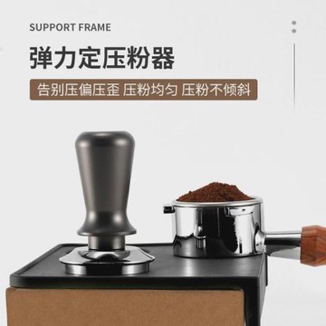 壓粉器意式咖啡不銹鋼58mm壓粉錘紅貴寶彈力壓粉53mm壓粉手柄51mm