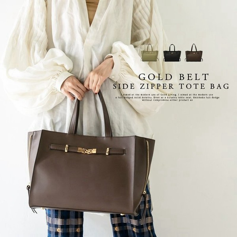 トートバッグ レディース 大きめ 通勤 通学 軽い 多収納 大容量 肩掛け シンプル おしゃれ 上品 人気 マチあり 無地 大学生 Binb P12y Aroco アロコ 通販 Lineポイント最大0 5 Get Lineショッピング