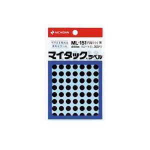 業務用200セット) ニチバン マイタック カラーラベルシール 〔円型 小