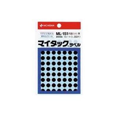 業務用200セット) ニチバン マイタック カラーラベルシール 〔円型 小