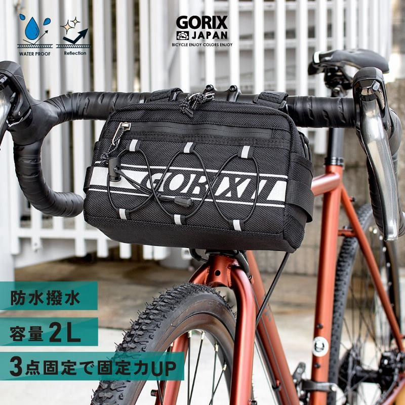 フロントバッグ 自転車 防水撥水 ロードバイク 紐付き方形