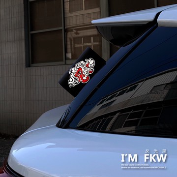 反光屋FKW 設計款 般若 小魔女 紅頂鶴 齒輪 鋼鐵人 汽車反光水洗標 夾標 車標 車貼 3M工程級反光材料 PP底材