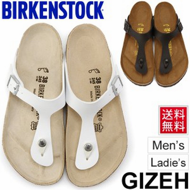 サンダル メンズ レディース ビルケンシュトック ビルケン Birkenstock Gizeh ギゼ 男性 女性 コンフォート トングタイプ Rp10 Gizeh 通販 Lineポイント最大1 0 Get Lineショッピング