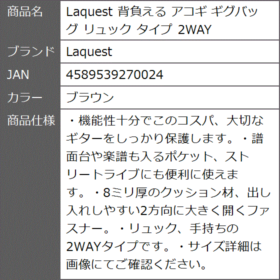 背負える アコギ ギグバッグ リュック タイプ 2WAY( ブラウン)