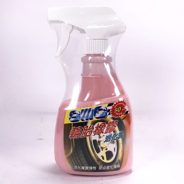 [機油倉庫] SIIIC輪胎橡膠活化乳 400CC 水性輪胎油