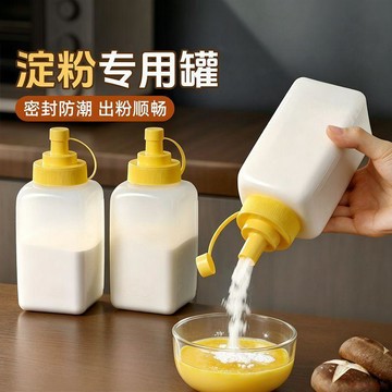 桃園出貨✨大口徑擠醬瓶澱粉白糖食品罐果醬瓶擠壓瓶冰粉擺攤瓶醬料瓶奶茶店