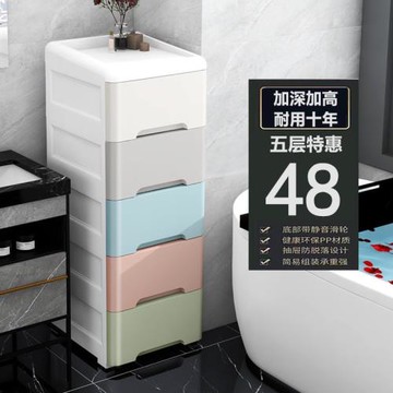 20/40cm夾縫收納柜抽屜式衛生間儲物柜子塑料窄隙廚房多層置物架
