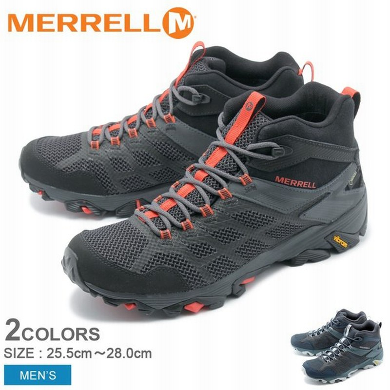 トレッキングシューズ メンズ モアブfst2 ミッドゴアテックス Merrell メレル 靴 シューズ スニーカー アウトドア 黒 男性用 登山 防水 ミッドカット 足首 冬 通販 Lineポイント最大get Lineショッピング