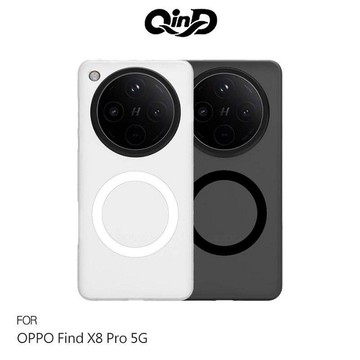 QinD OPPO Find X8 Pro 5G 隱砂磁吸保護殼 手機殼 保護套 霧面殼 磨砂殼 磁吸殼 MagSafe【APP賺6%點數 領券最高折500】