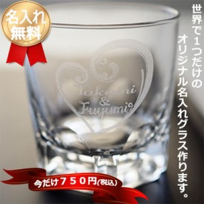 正規品 RIEDEL リーデル グラス テキーラ用 8個セット オヴァチュア
