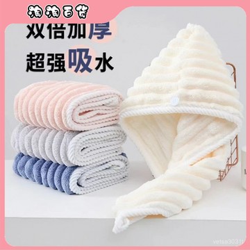幹髮帽吸水速幹髮帽加厚成人超強新款洗頭包頭學生宿捨頭巾不掉毛