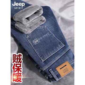 (免運)吉普加絨牛仔褲男士秋冬季新款直筒修身加厚保暖爸爸休閑褲子男裝