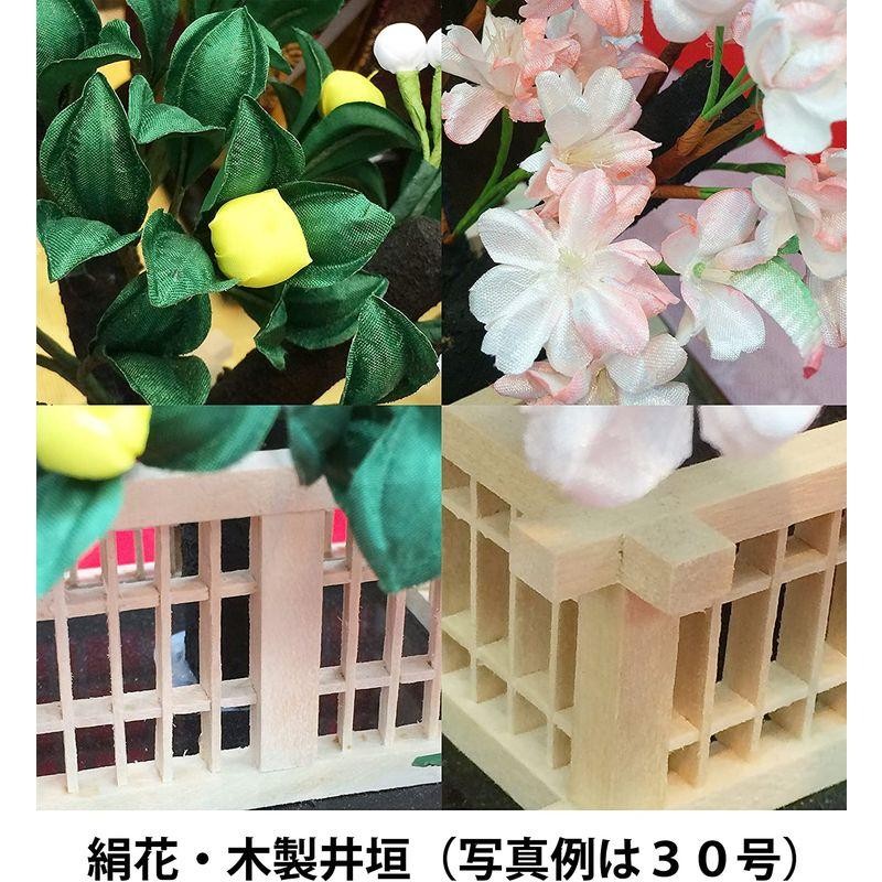 桜橘「優花」30号（ひな祭り用飾り花） - 季節玩具