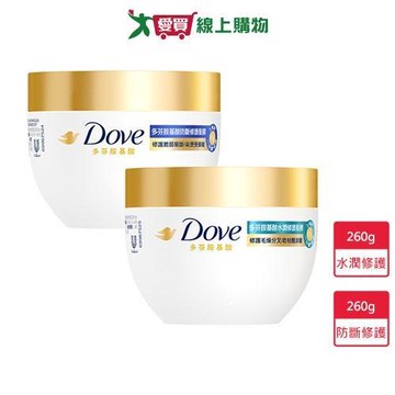 多芬仿生胺基酸髮膜260g(防斷修護/水潤修護)【愛買】