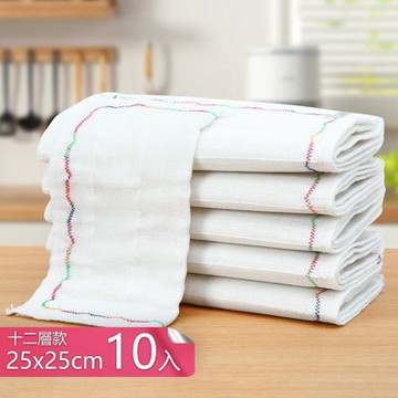 【荷生活】多層柔軟綿紗加大加厚清潔抹布 吸水性強去污不傷塗層疏油抹布-十二層25x25cm-10入組