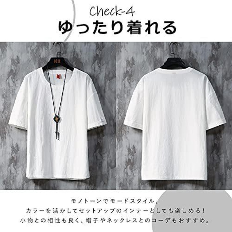 メリュエル] Tシャツ 半袖 M-2XL Uネック コットン ワンポイント 無地