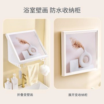 浴室壁畫收納柜衛生間免打孔置物架洗澡放衣服儲物柜防水壁掛式