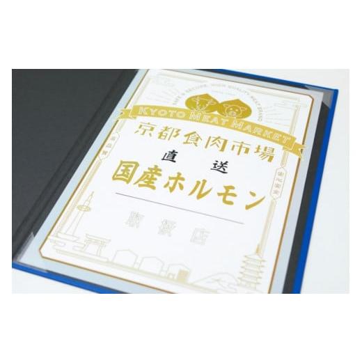 ふるさと納税 京都府 京都市 京都食肉市場直送 牛ホルモンカレー