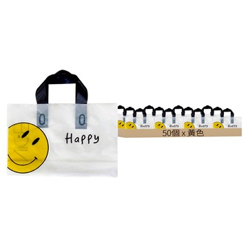 笑臉手提塑膠袋  50個  黃色