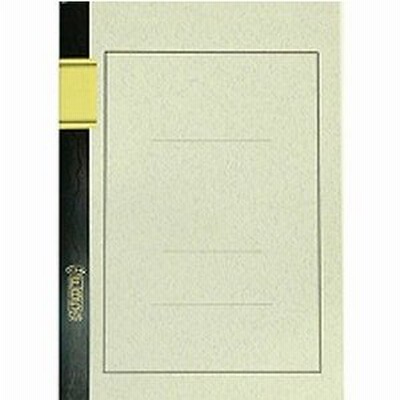 FBノート 50枚 A FB50A B5