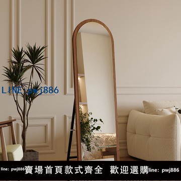 【物美價廉】中古全身鏡家用落地鏡服裝店實木試衣鏡女生臥室掛墻復古穿衣鏡子