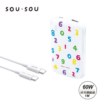 【E-books】SOU．SOU十數昆 雙輸出行動電源+快充線【三井3C】
