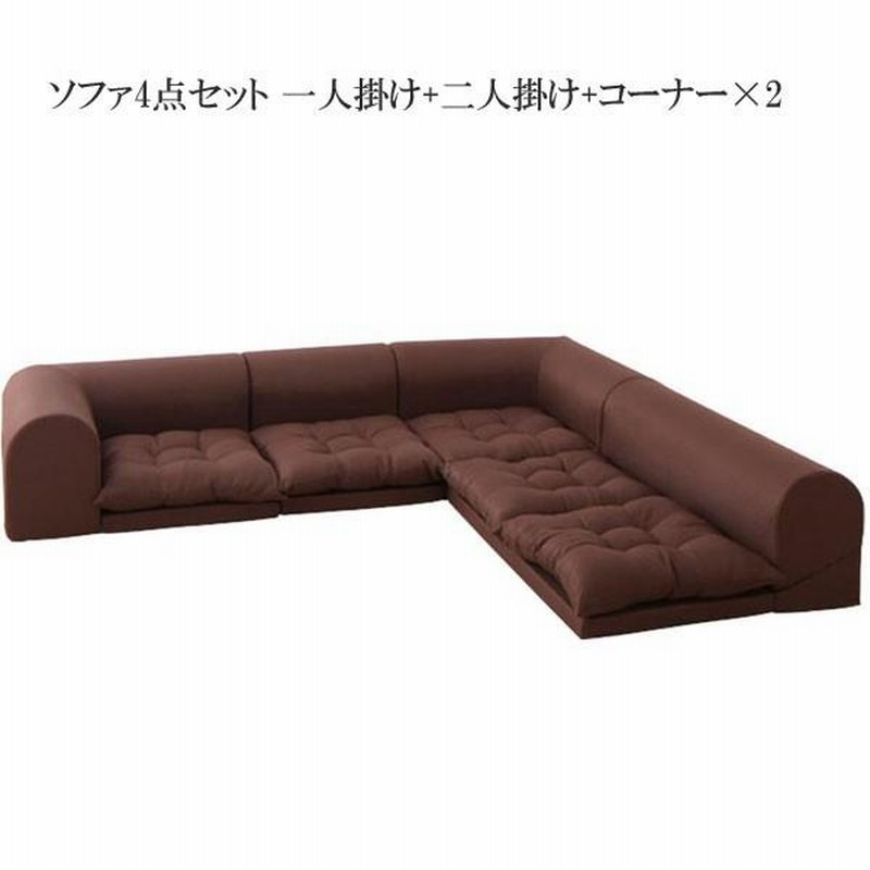 コーナーソファ Cタイプ ブラック