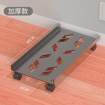 電腦主機架/機箱托架/主機托架 可移動台式電腦主機托盤底座滑輪機箱架子家用辦公簡約托架置物架