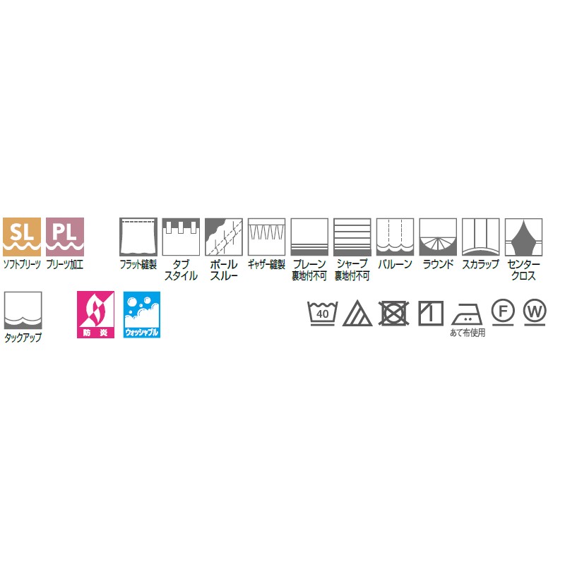 東リ 東リ フフル オーダーカーテン＆シェード TRANSPARENCE TKF20666 ウエイトテープ縫製[巻き込み] 約2倍ヒダ レース 