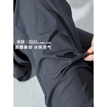 闊腿褲女夏季薄款2025新款高腰垂感小個子休閑直筒顯瘦冰絲涼涼褲