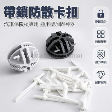 台灣出貨✨ DIY 魔片衣櫃卡扣 防散架圓夾扣 鞋櫃收納卡槽 牙紋拼接卡扣 旋轉式門鎖 撞捶工具組