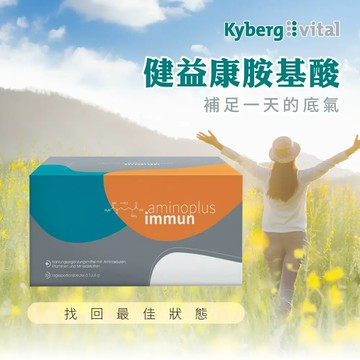 健益康胺基酸(麩醯胺酸)*2件組