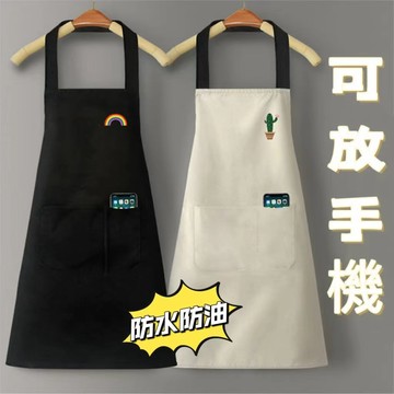 可防油圍裙 廚房家用防水圍裙男女新款網紅圍裙 日系上班家務圍腰 工作服 工作防水防油圍裙 圍裙 可放手機