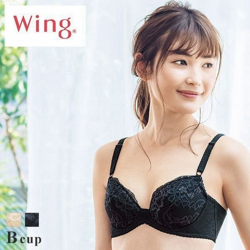 ワコール Wacoal ウイング Wing 脇から背中おさえてスムージング ブラジャー B 単品 通販 Lineポイント最大get Lineショッピング