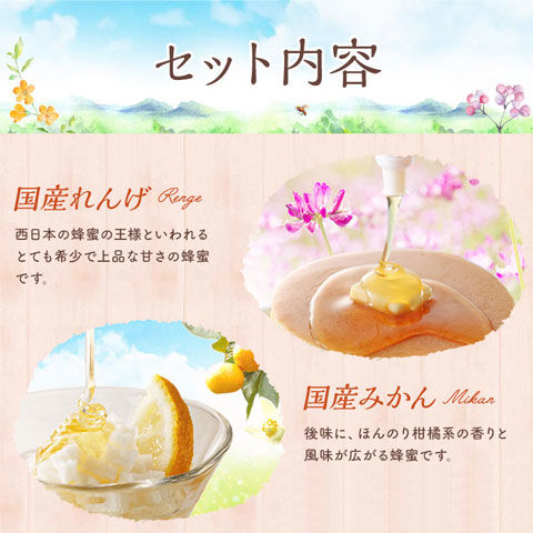 はちみつお試しセット 90g×5個 瓶入り （レンゲ・みかん・百花・アーモンド、ユーカリ） 蜂蜜専門店 かの蜂 生はちみつ 非常食 100％純粋 健康食品