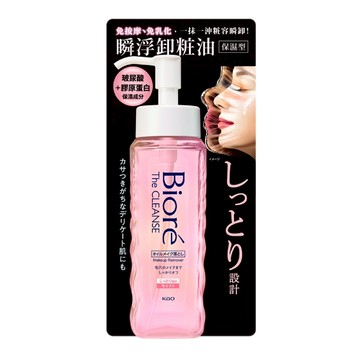 Biore瞬浮卸油保濕型