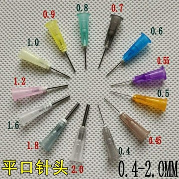 🔥桃園有貨/限時下殺🔥平口100支裝卡口點膠針頭 工業點膠針頭0.4-2.0塑鋼滴膠分裝針頭 LZRW