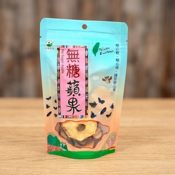 【紅藜之家】無糖蘋果乾 35克袋裝