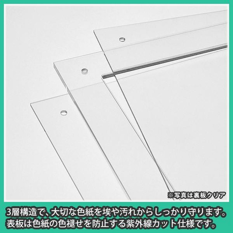 まとめ買い 5個 色紙用額縁 色紙額 サイン色紙 額縁 壁掛け おしゃれ フレーム シンプル Uvカット アクリル 色紙額 裏ブラック 通販 Lineポイント最大get Lineショッピング