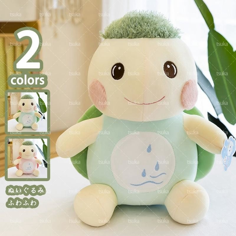 Amazon.co.jp: yousyu ぬいぐるみ 亀 カメ/かめ 特大 大きい