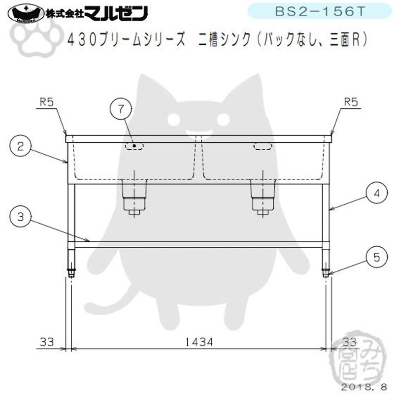 2槽シンク 水切付 KPM2-1500幅1500×奥行450×高さ800(mm) 流し台 業務用