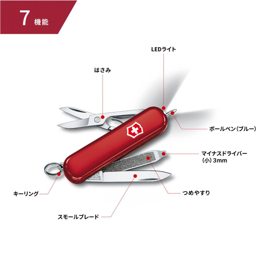 Victorinox Swiss Army ビクトリノックス シグネチャーライト シルバーテック アウトドア調理器具 シルバー