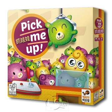 【新天鵝堡桌遊】抓娃娃（毛塵寶寶進化版） Pick me up!【墊腳石】