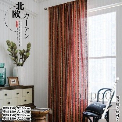 北欧 カーテン 間仕切り 突っ張り棒付き ロング のれん 花柄 切替え おしゃれ 遮光 遮像 断熱 冷気遮断 寝室 居間 階段 キッチン 仕切り 目隠し 通販 Lineポイント最大get Lineショッピング