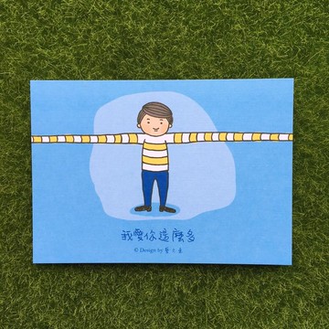 《藝之魚》 我愛你這麼多(男生) 卡片 明信片 --C0132