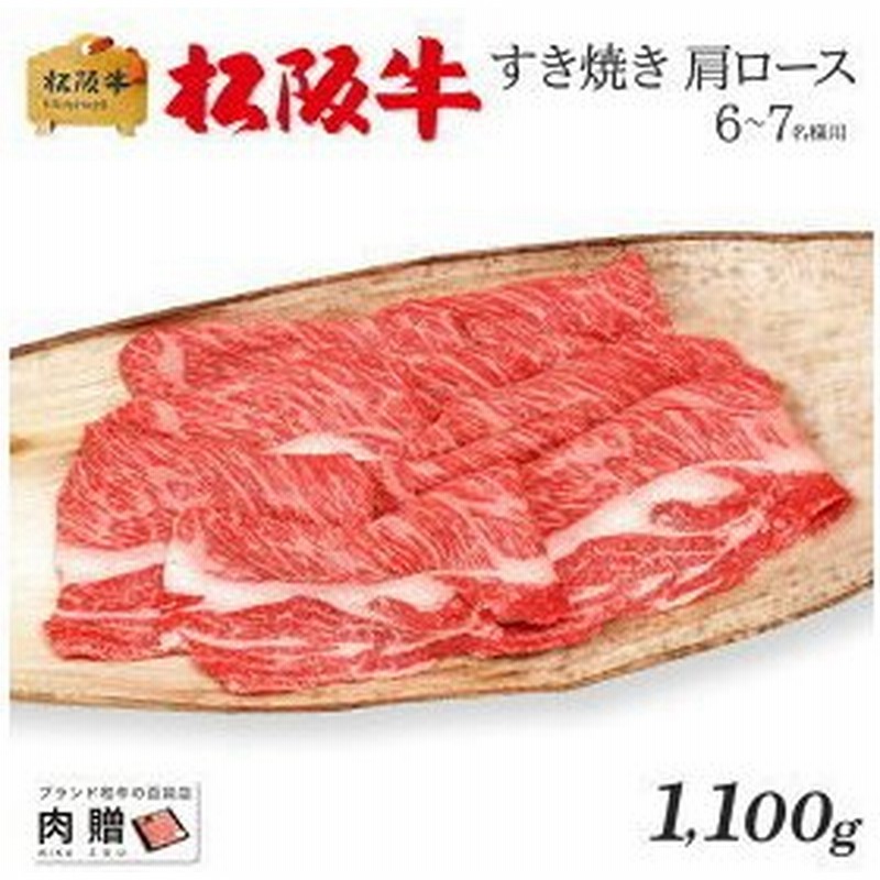 送料＆加工料込 飛騨牛 牛肉 肉 黒毛和牛 すき焼き ロース リブロース