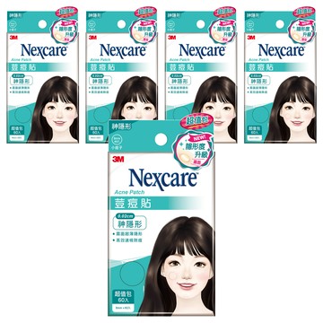 3M Nexcare 荳痘貼 神隱形小痘 TS60 0.8cm  60入  5盒