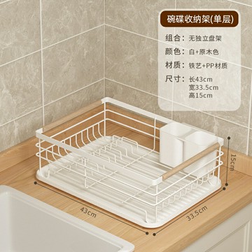 瀝水架 碗盤架 瀝水盤 碗架瀝水架碗盤碗碟收納架廚房置物架放碗晾碗架碗筷瀝水架『ZW8050』