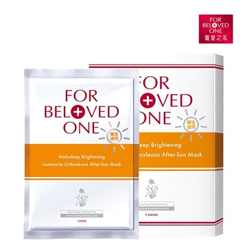 寵愛之名亮白淨化黃金藻曬後面膜4片/盒