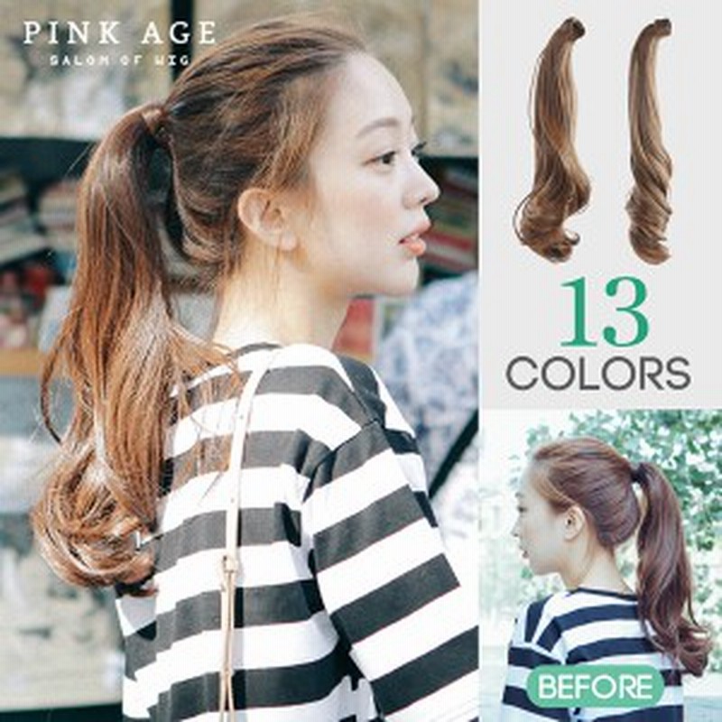 ウィッグ ポニーテール ローリングマジックテープ フローラル ワルツ ミディアムロング ウェーブ Most モースト原糸 通販 Lineポイント最大1 0 Get Lineショッピング